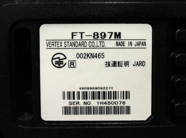 yaesu FT-655 24/28/50MHz オ−ルモ−ド無線機 | nate-hospital.com