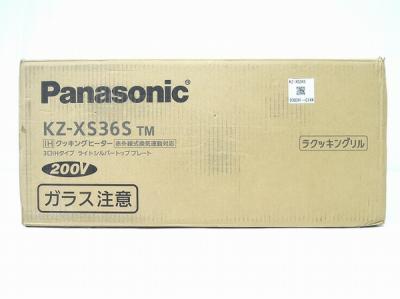 今ならほぼ即納 中古 未使用 未使用 O 家電 キッチン パナソニック 3口 Ihクッキングヒーター Kz Xs36s Panasonic Ih 電磁調理器 Tomartrust Org