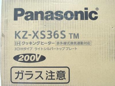 今ならほぼ即納 中古 未使用 未使用 O 家電 キッチン パナソニック 3口 Ihクッキングヒーター Kz Xs36s Panasonic Ih 電磁調理器 Tomartrust Org