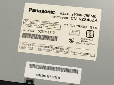 Panasonic CN-RZ846ZA(カーナビ)の新品/中古販売 | 1532083 Panasonic CN-RZ846ZA(カーナビ)の新品/中古販売 | 1532083