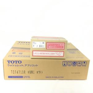 TOTO ウォシュレット TCF4713AMR (TCF4713R+TCA321 ) #NW1 ホワイト リモコン 温水洗浄便座 ウォシュレット