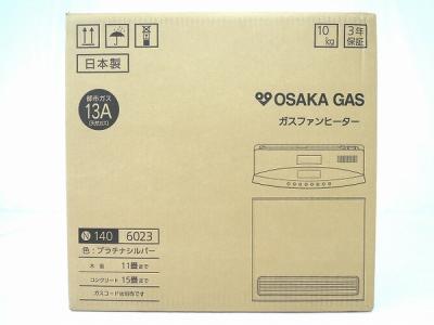 大阪ガス 140-6023(家電)の新品/中古販売 | 1528632 | ReRe[リリ]