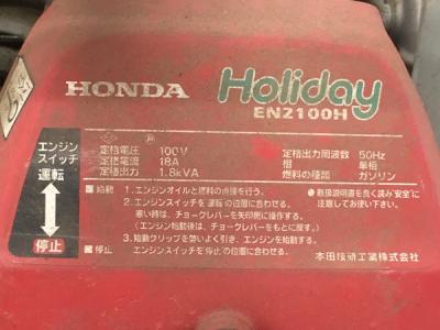 HONDA EN2100H(キャンプ、アウトドア用品)の新品/中古販売 | 1533663