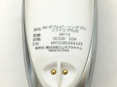 ミュゼプラチナム My 12 フェイスケア の新品 中古販売 Rere リリ