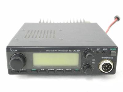ICOM IC-2320D(トランシーバー)の新品/中古販売 | 1533827