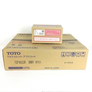 TOTO TCF4833AKR (TCF4833R + TCA320) ウォシュレット 温水洗浄便座 #NW1 ホワイト
