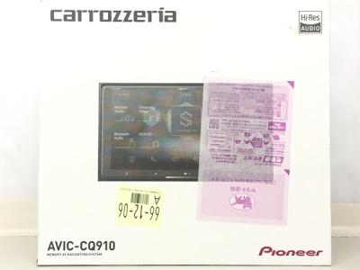 Pioneer carrozzeria AVIC-CQ910 9V型 カーナビ サイバーナビ パイオニア カロッツェリア