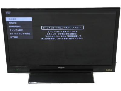 SHARP シャープ AQUOS アクオス LC-32H9 液晶テレビ 32V型 LED ブラック