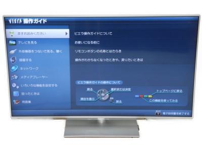 Panasonic パナソニック VIERA ビエラ TH-L50E60 液晶テレビ 50V型