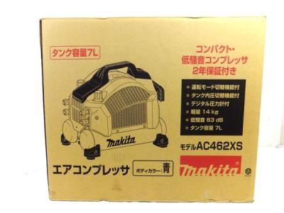 makita マキタ AC462XS エア コンプレッサー