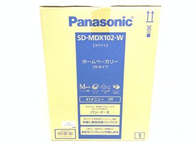 Panasonic SD-MDX102 ホームベーカリー パナソニック 製パン キッチン家電 2019年製