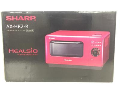 シャープ株式会社 Ax Hr2 R 電子レンジ の新品 中古販売 Rere リリ
