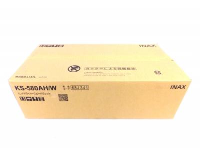 LIXIL INAX KS-580AH/W ハンドドライヤー ヒーター有 100V