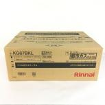 Rinnai KG67BKL ガスコンロ 左強火力 都市ガス