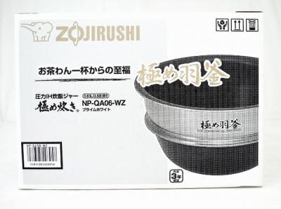 ZOJIRUSHI NP-QA06-WZ 極め炊き 炊飯器 3.5合 圧力IH 炊飯ジャー 象印 家電