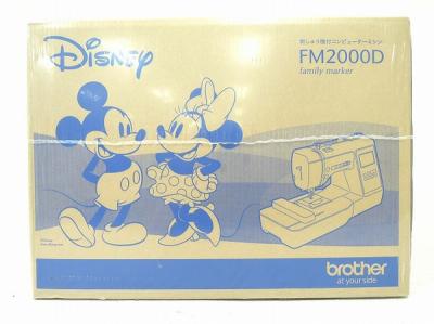 brother ディズニー 刺しゅうコンピューターミシン FM2000D ブラザー 刺繍 ミシン 家庭用