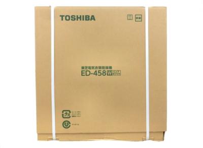 TOSHIBA 東芝 ED-458 W 衣類乾燥機 ピュアホワイト 乾燥容量 4.5kg