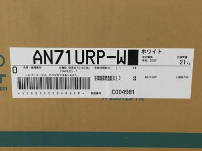 DAIKIN AN71URP(ビルトイン)の新品/中古販売 | 1536506 | ReRe[リリ]