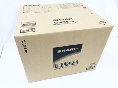 SHARP シャープ RE-V85BJ-R 過熱水蒸気 オーブンレンジ