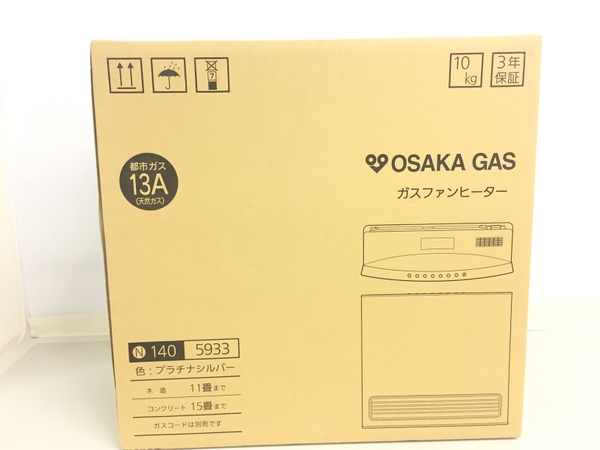 大阪ガス大阪ガス 140-5933 13A SILVER  ガスファンヒーター