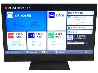 MITSUBISHI 三菱 LCD-A50RA1000 50型 液晶テレビ 家電 2018年製 楽 大型