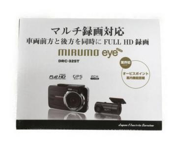 日本電気サービス MIRUMO eye DRC-32ST7 ドライブレコーダー マルチ録画 フルHD