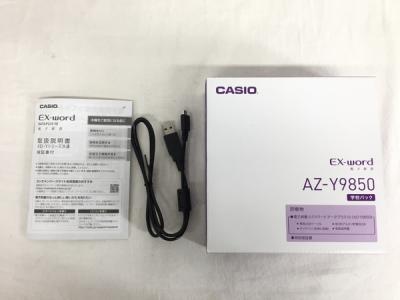 CASIO AZ-Y9850(OA機器)の新品/中古販売 | 1537144 | ReRe[リリ]