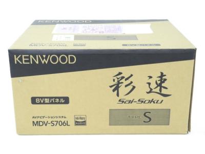 KENWOOD MDV-S706L 彩速ナビ 8V型 ハイレゾ Bluetooth DVD USB SD AV ナビゲーション カーナビ