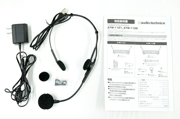 買い誠実 audio-technica ATW-1101/H(オーディオテクニカ） オーディオ