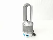 ダイソン ホットアンドクール買取価格・相場｜Dyson Hot+Cool