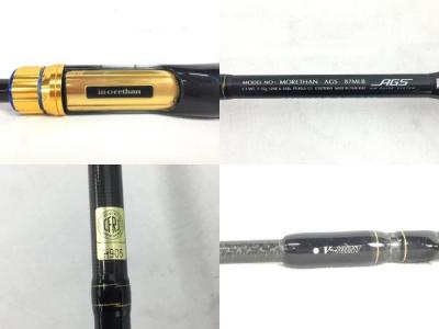 ダイワ モアザンAGS 87MLB DAIWA morethan 粘り強 ダイワ モアザンAGS 87MLB DAIWA morethan 粘り強