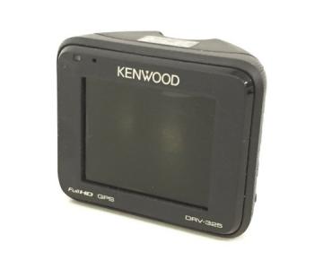 KENWOOD DRV-325 ドライブレコーダー スタンダード