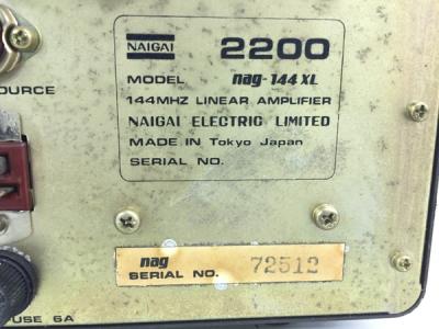 NAIGAI NAG-144XL VHF リニアアンプの新品/中古販売 | 1231926 | ReRe[リリ]