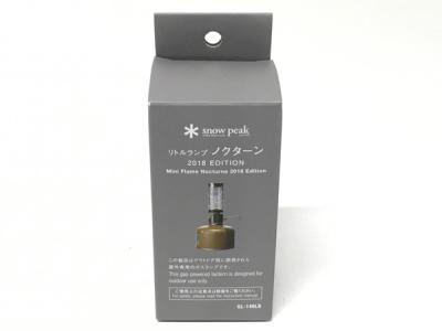 snowpeak スノーピーク GL-140LB リトルランプ ノクターン 2018 EDITION