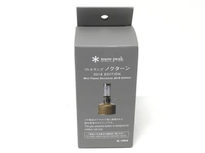snowpeak スノーピーク GL-140LB リトルランプ ノクターン 2018 EDITION