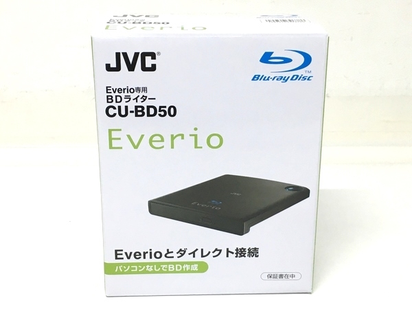 JVC Everio専用 BDライター CU-BD50 - テレビ/映像機器