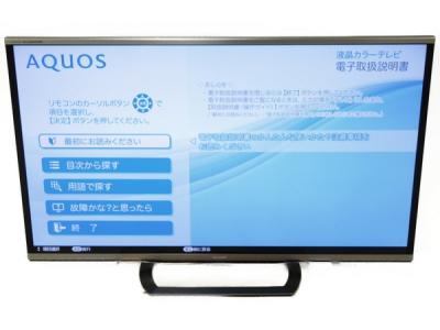 SHARP シャープ AQUOS LC-52G9 液晶テレビ 52型