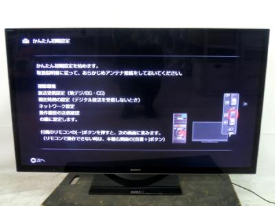 SONY ソニー BRAVIA KDL-55HX850 液晶テレビ 55型