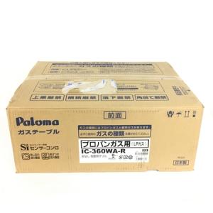 Paloma パロマ IC-360WA-R ガスコンロ ガステーブル LPガス 右強火