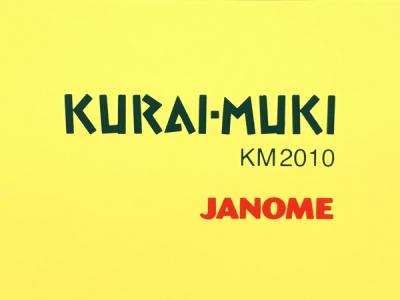JANOME KM-2010(ミシン)の新品/中古販売 | 1539821 | ReRe[リリ]