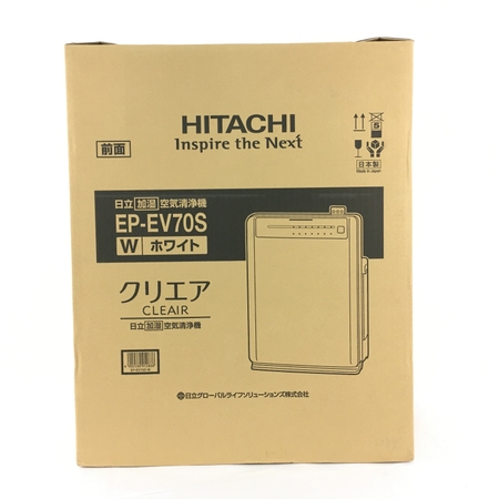 HITACHI/日立 EP-EV70S(空気清浄機)-