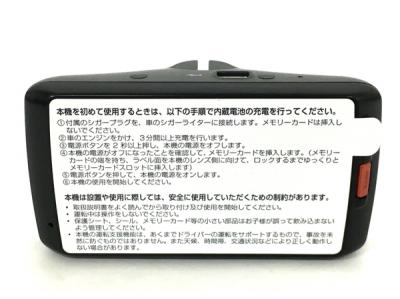 KENWOOD ケンウッド DRV-610 ドライブレコーダー カー用品