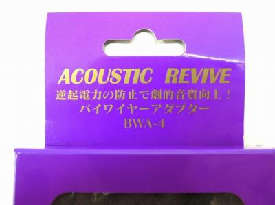 Acoustic Revive BWA-4(カメラ)の新品/中古販売 | 1540507 | ReRe[リリ]