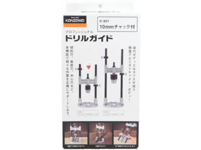 Kanzawa 神沢鉄工 K-801 プロフェッショナル ドリルガイド 工具