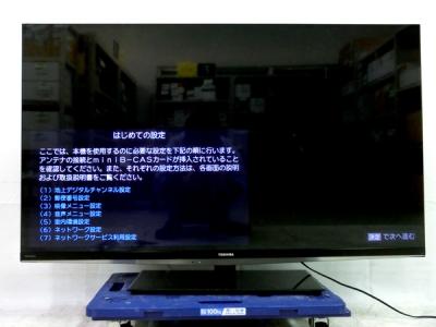 東芝 47Z7 47型 液晶 テレビ REGZA TOSHIBA大型