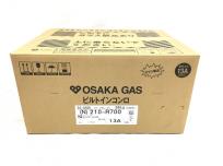 OSAKA GAS 210-R700 ビルトインコンロ チャオバーナー ツイードグレージュ 都市ガス 家電 大阪ガス