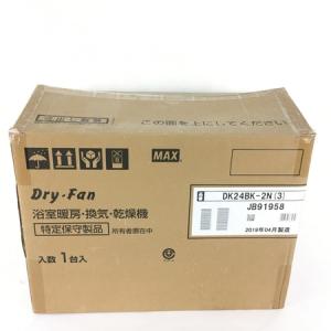 MAX DK24BK-2N(浴室暖房乾燥機、サウナ)の新品/中古販売 | 28469 MAX DK24BK-2N(浴室暖房乾燥機、サウナ)の新品/中古販売 | 28469