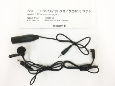 AZDEN 55LT ワイヤレスマイクシステム アツデン株式会社 PRO-XR特徴