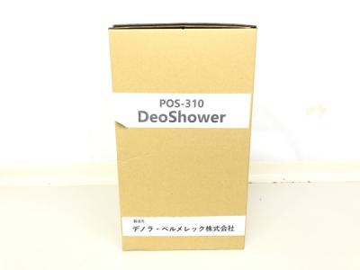 DeoShower デオシャワー POS-310 ペット用 オゾン水生成器