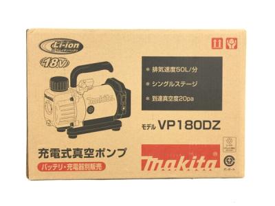 makita VP180DZ 充電式真空ポンプ バッテリ 電動工具 マキタ